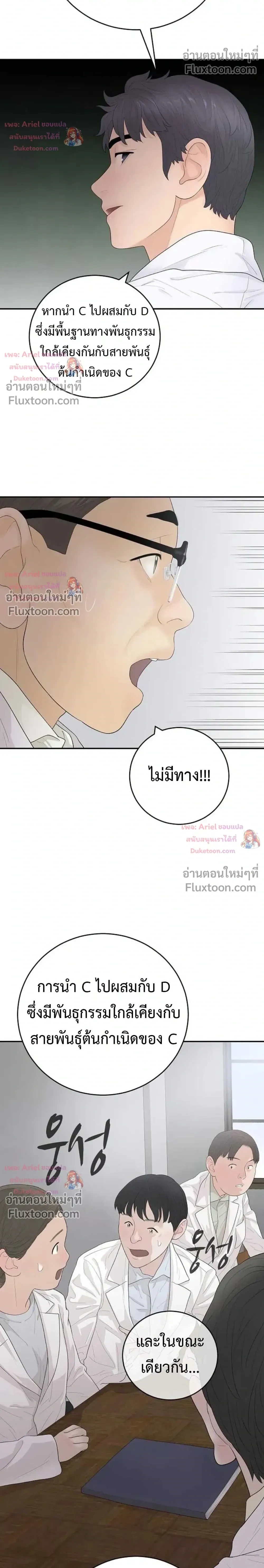 หน้าที่ 35