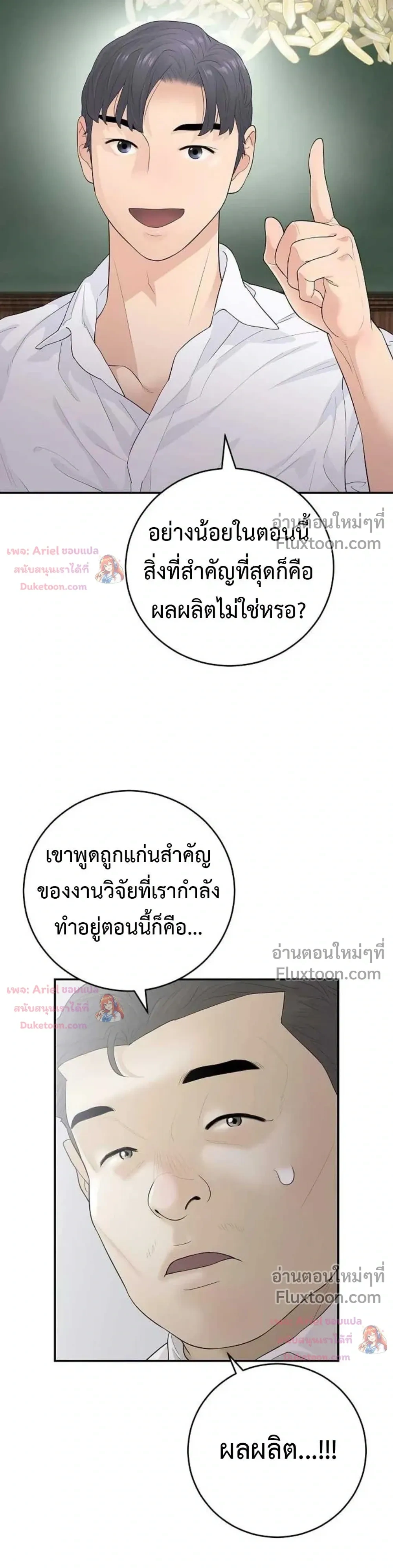 หน้าที่ 33