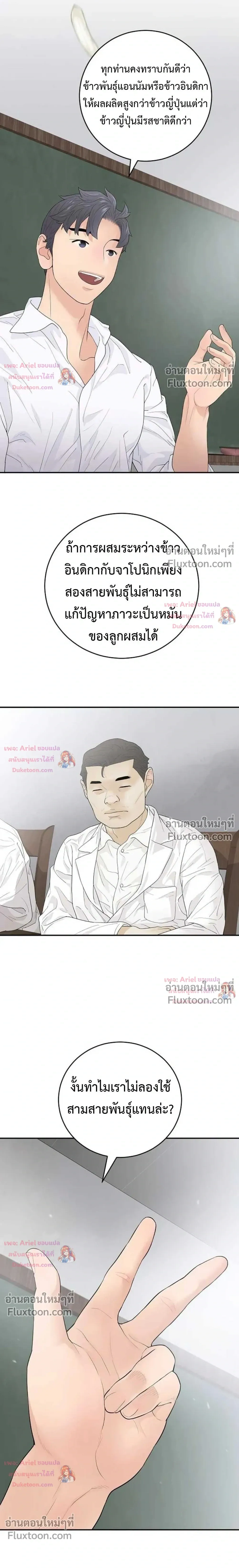 หน้าที่ 30