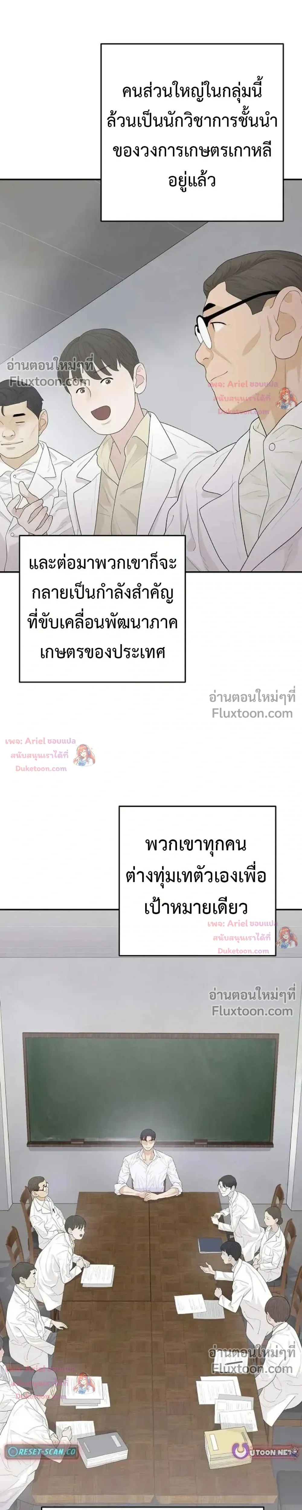 หน้าที่ 28