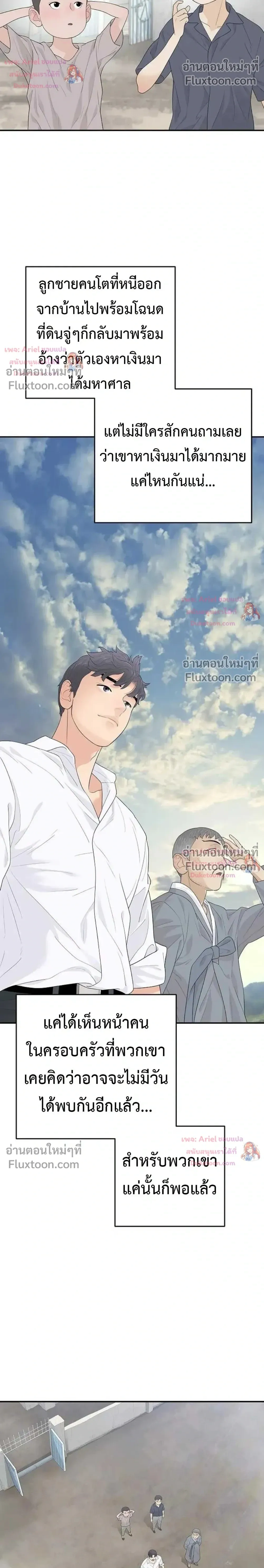 หน้าที่ 16