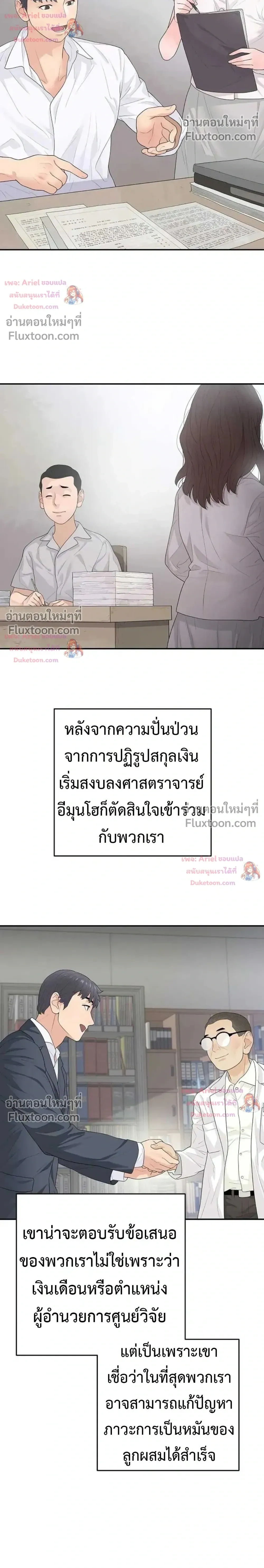 หน้าที่ 22
