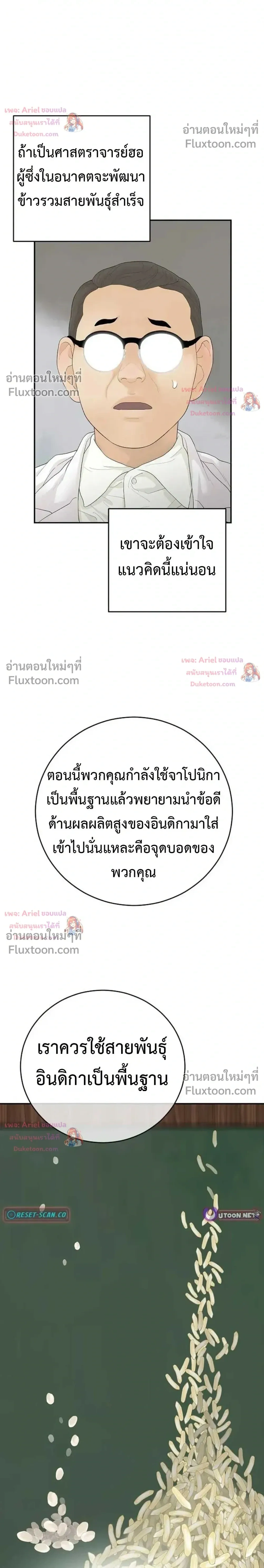 หน้าที่ 32