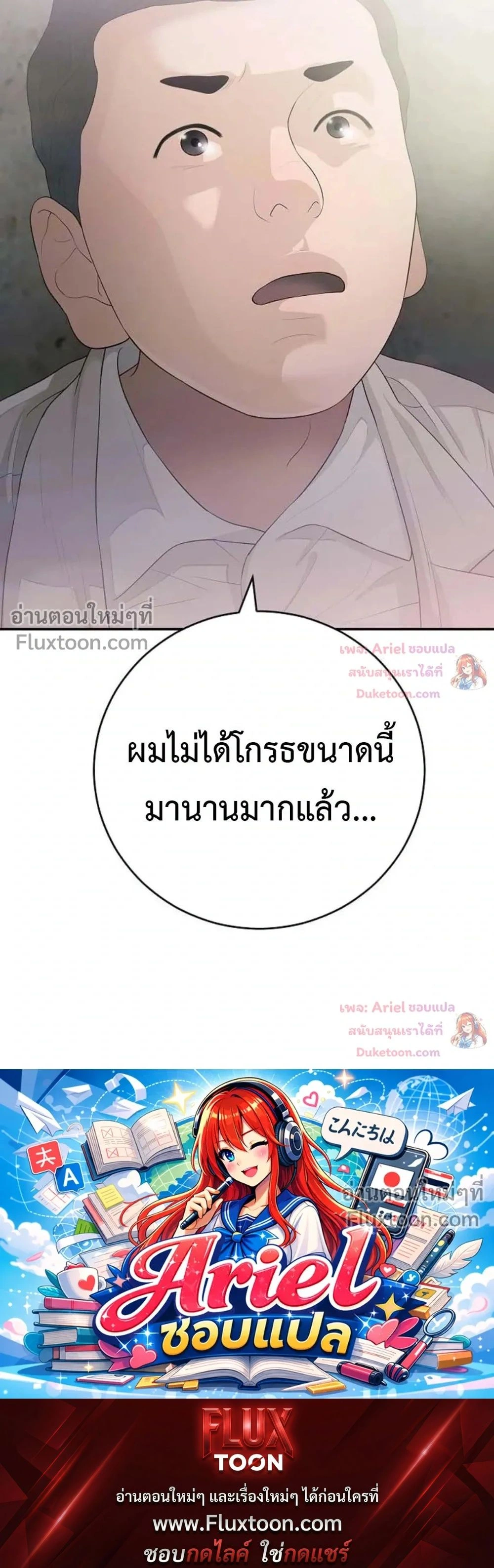 หน้าที่ 36