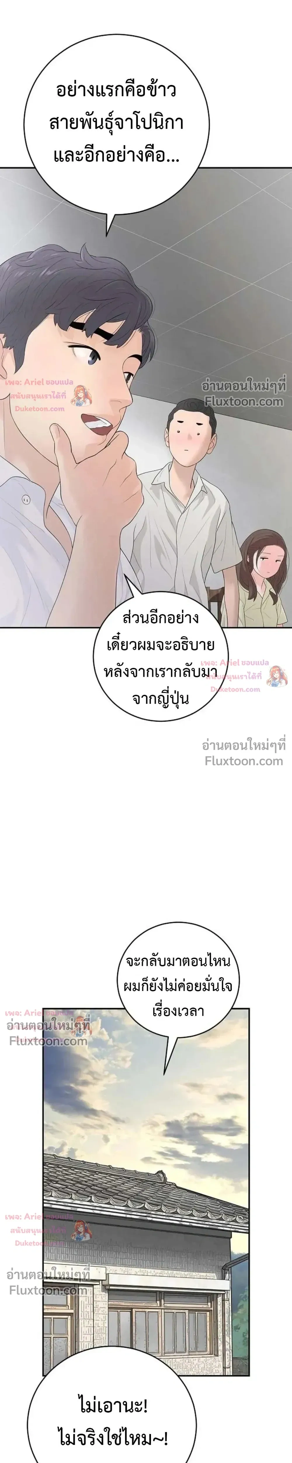 หน้าที่ 22