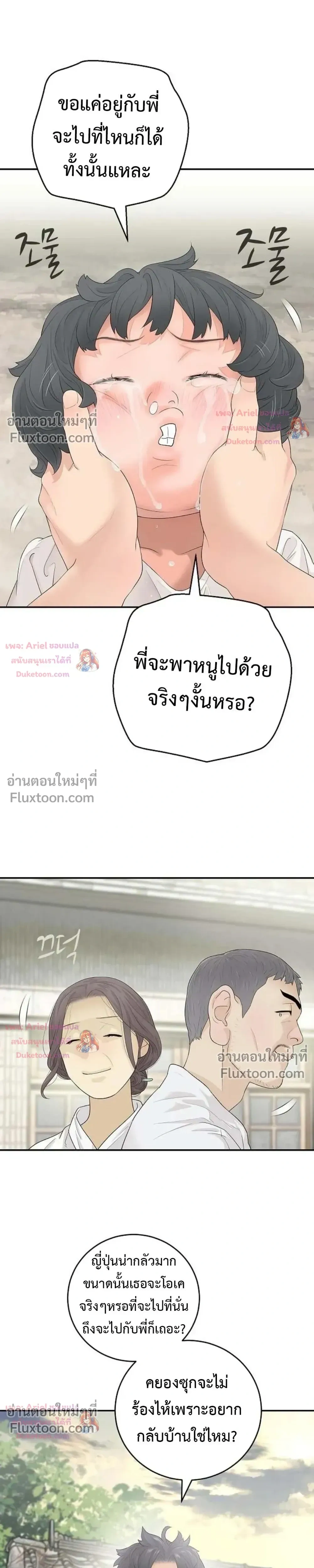 หน้าที่ 27