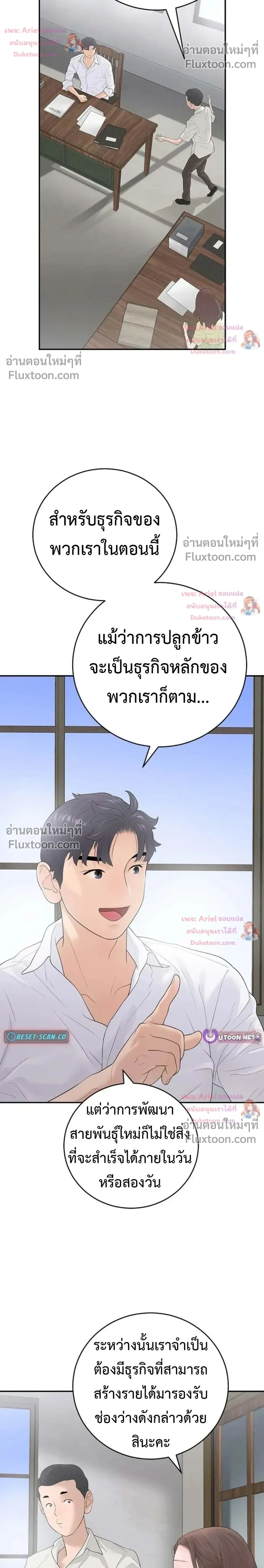 หน้าที่ 20