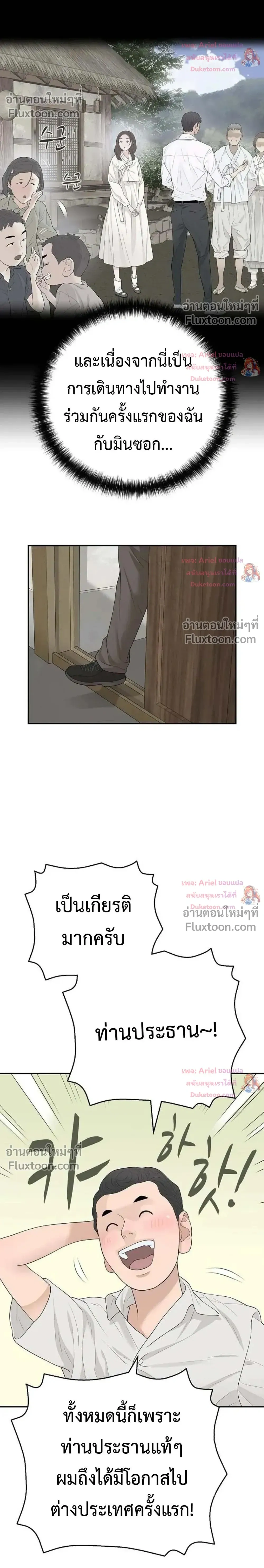 หน้าที่ 17