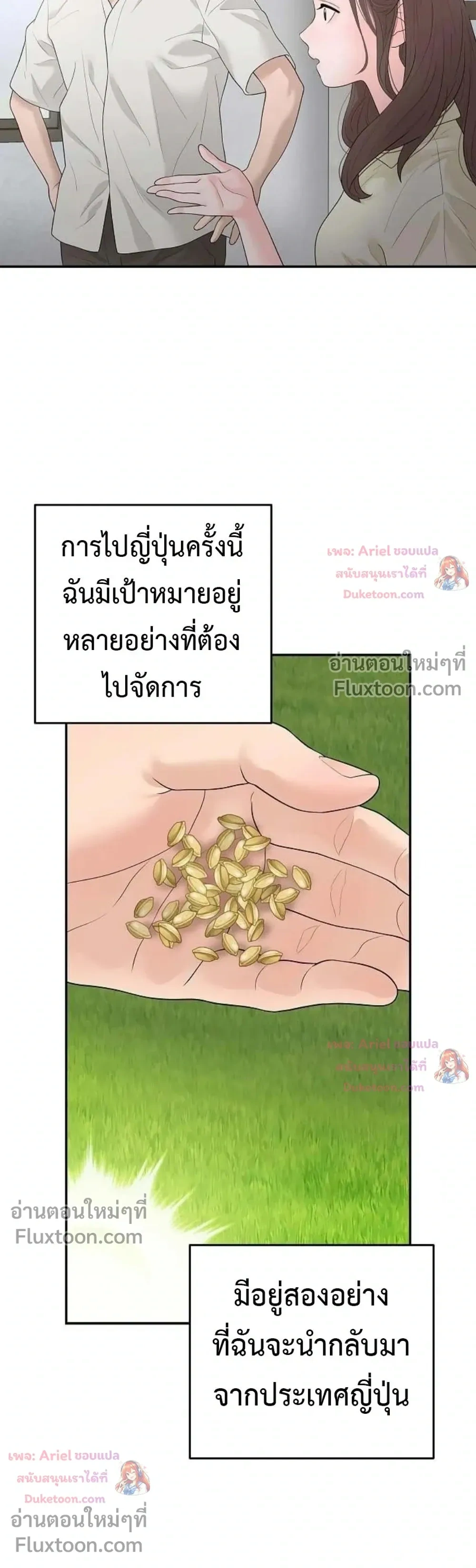 หน้าที่ 21