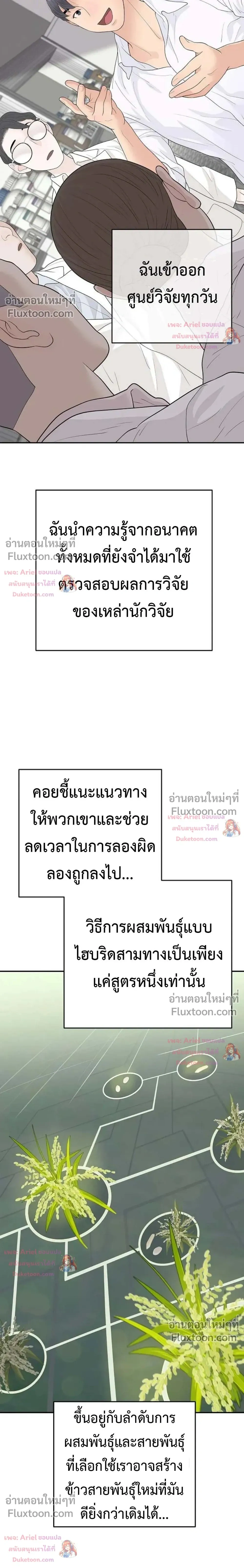 หน้าที่ 12