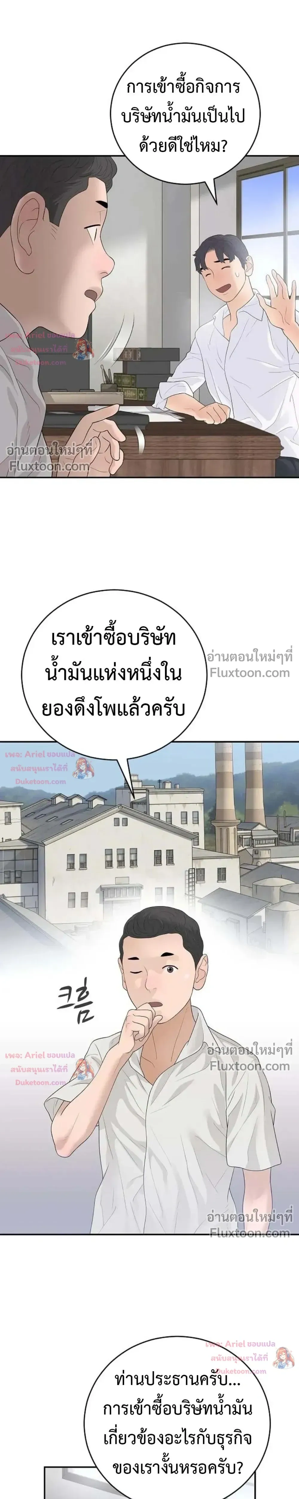 หน้าที่ 19
