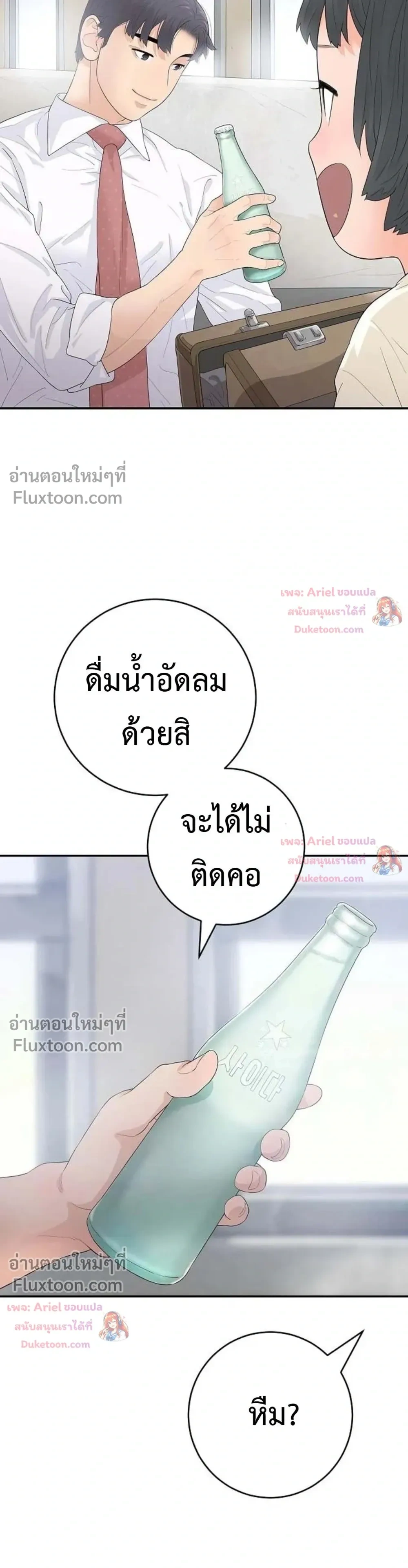 หน้าที่ 31