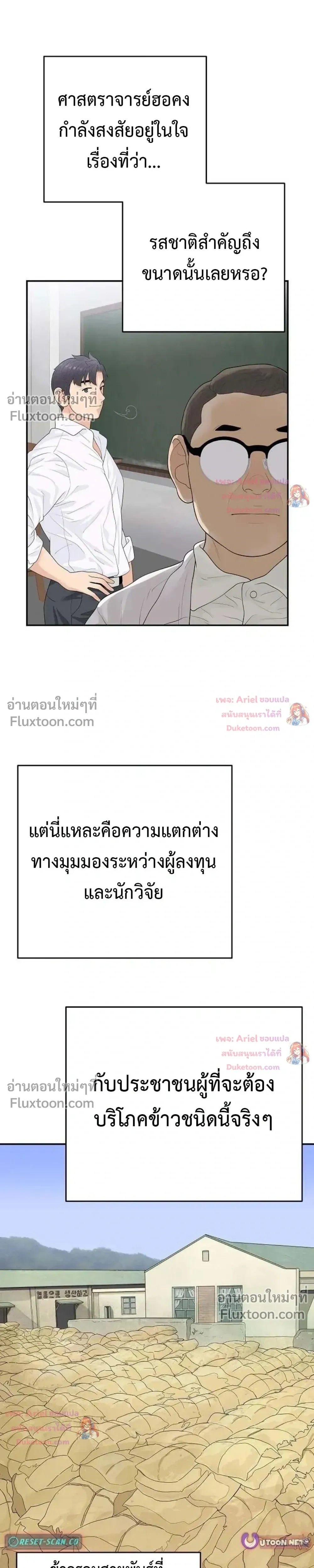 หน้าที่ 10