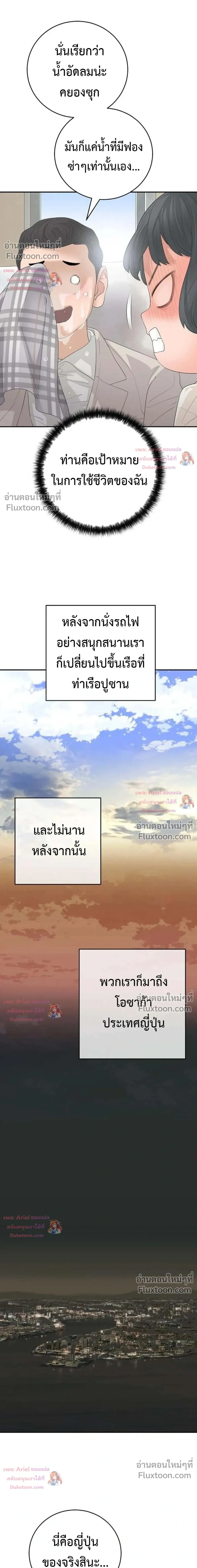 หน้าที่ 34