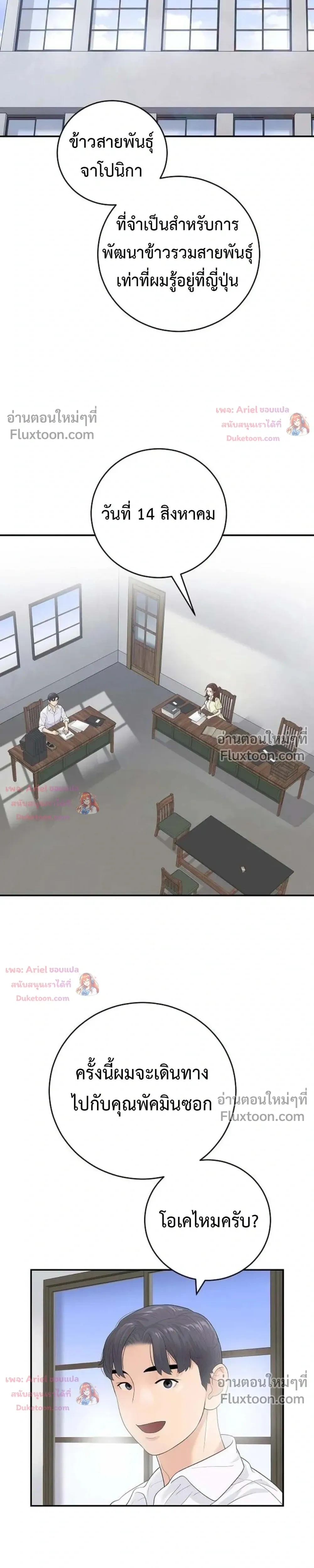 หน้าที่ 15