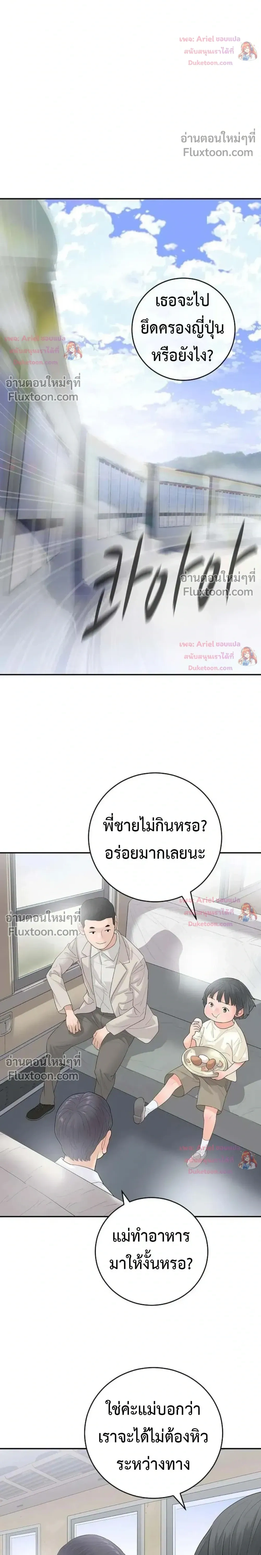 หน้าที่ 30
