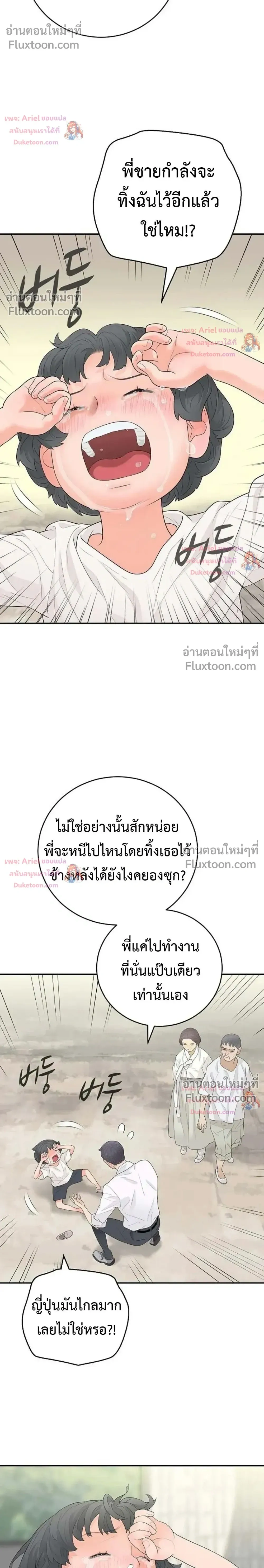 หน้าที่ 23