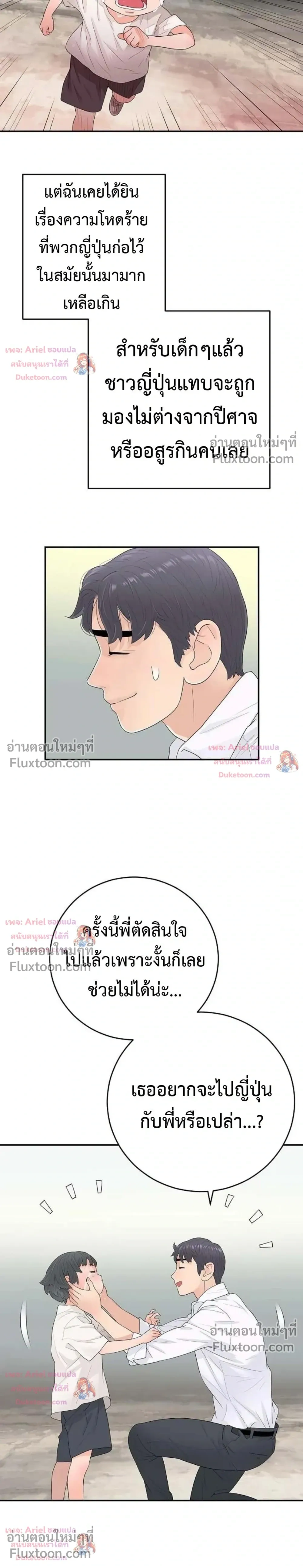 หน้าที่ 26