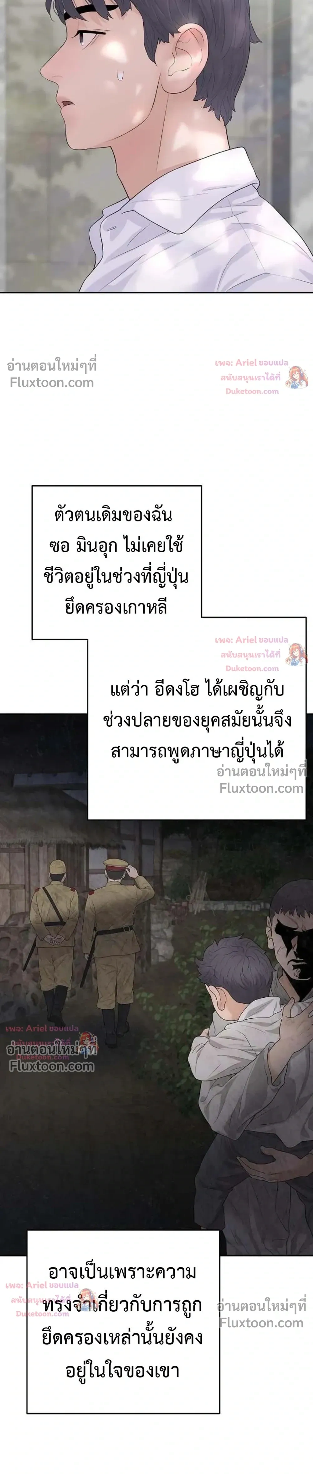 หน้าที่ 3