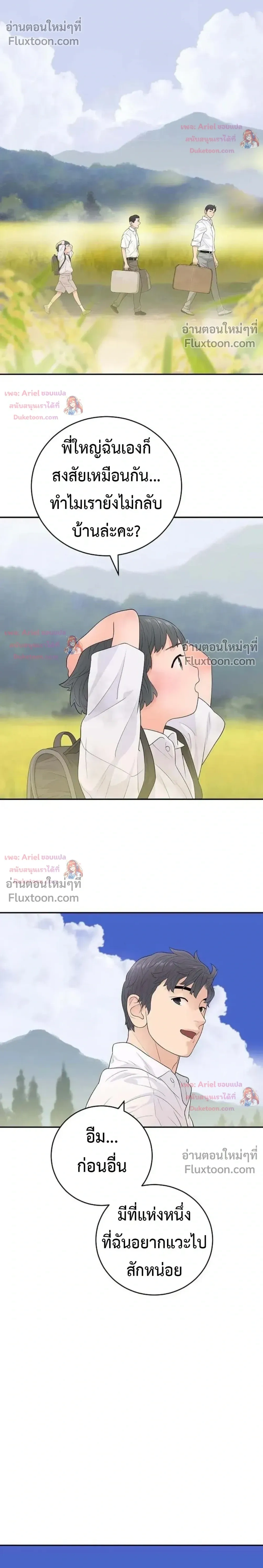หน้าที่ 26