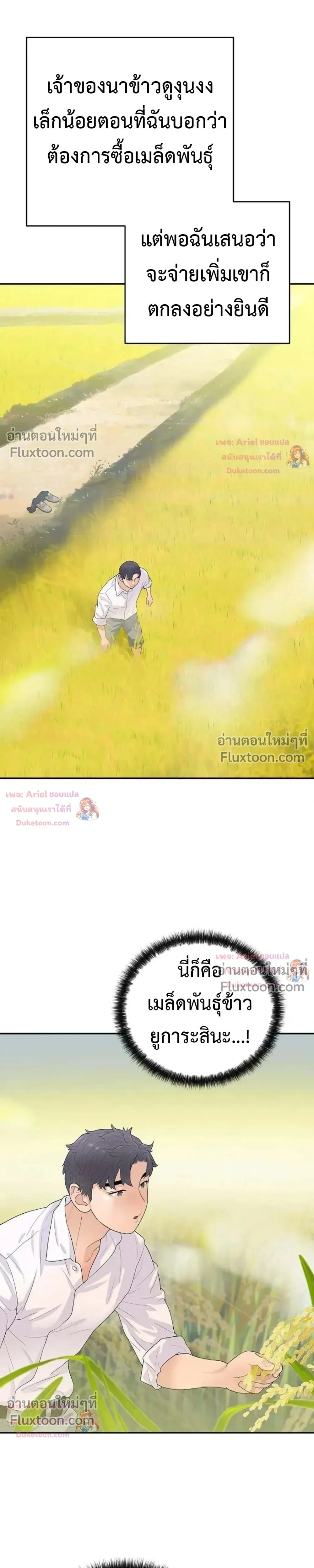 หน้าที่ 19