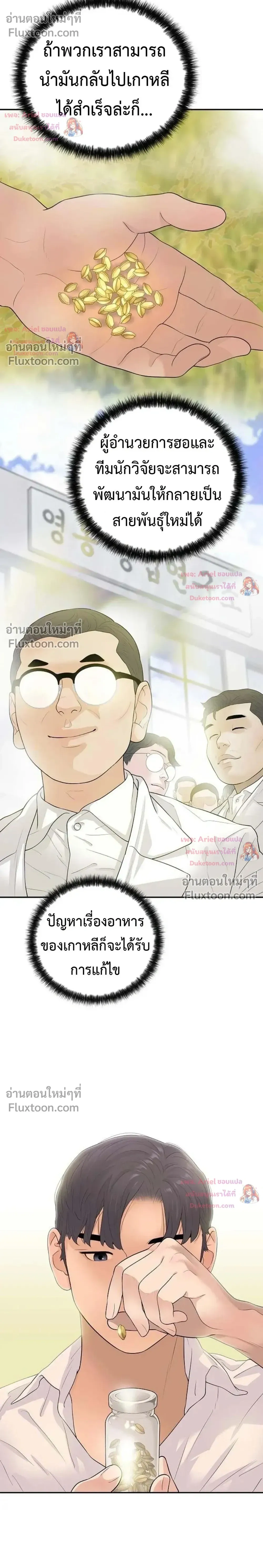 หน้าที่ 20