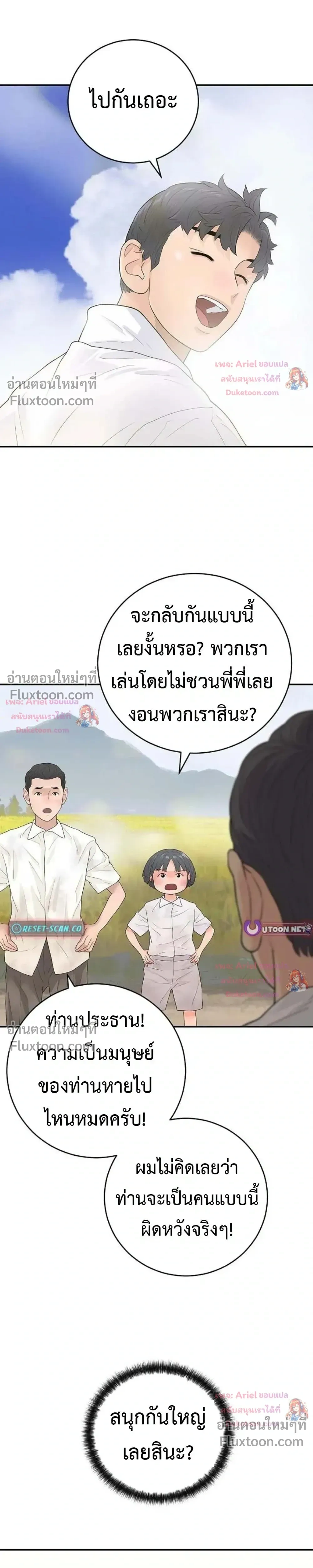 หน้าที่ 22