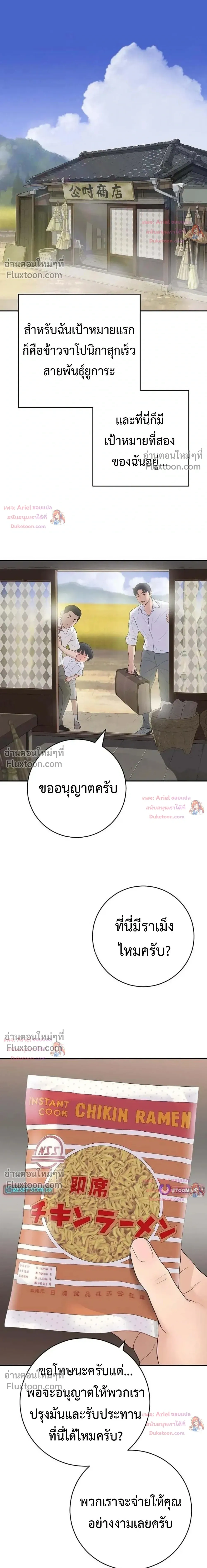 หน้าที่ 27