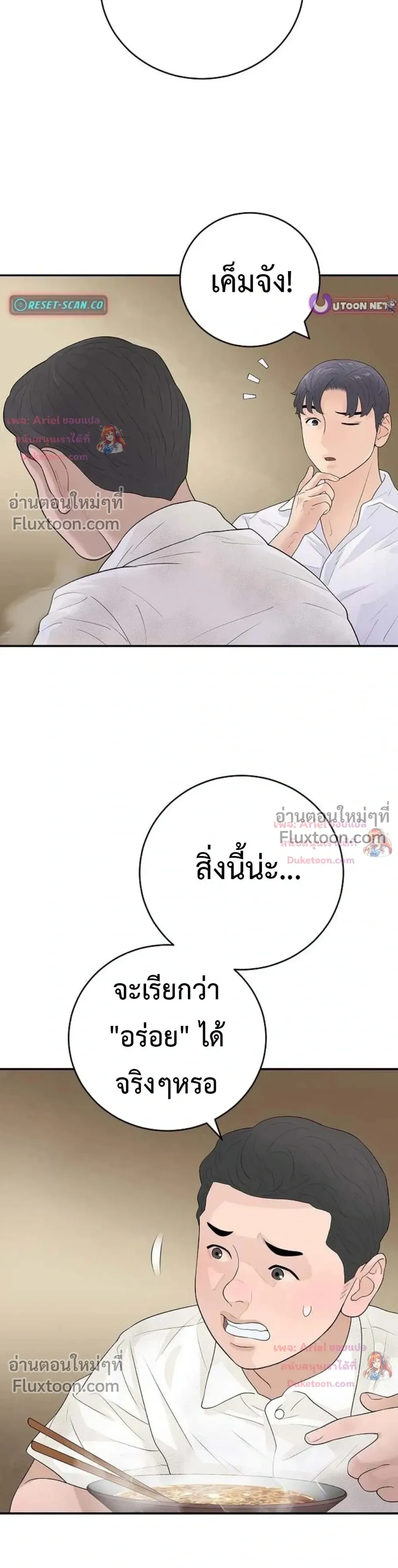 หน้าที่ 32