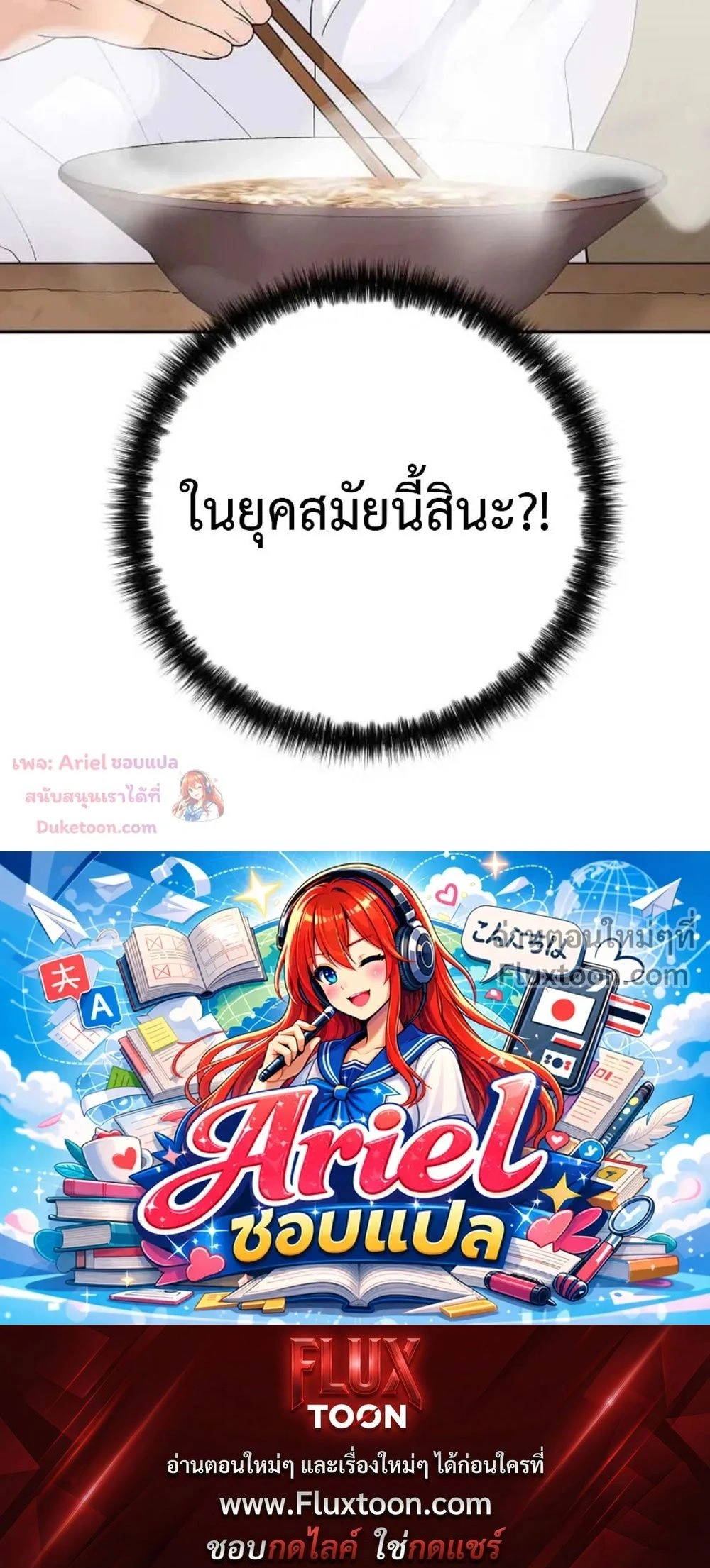 หน้าที่ 35