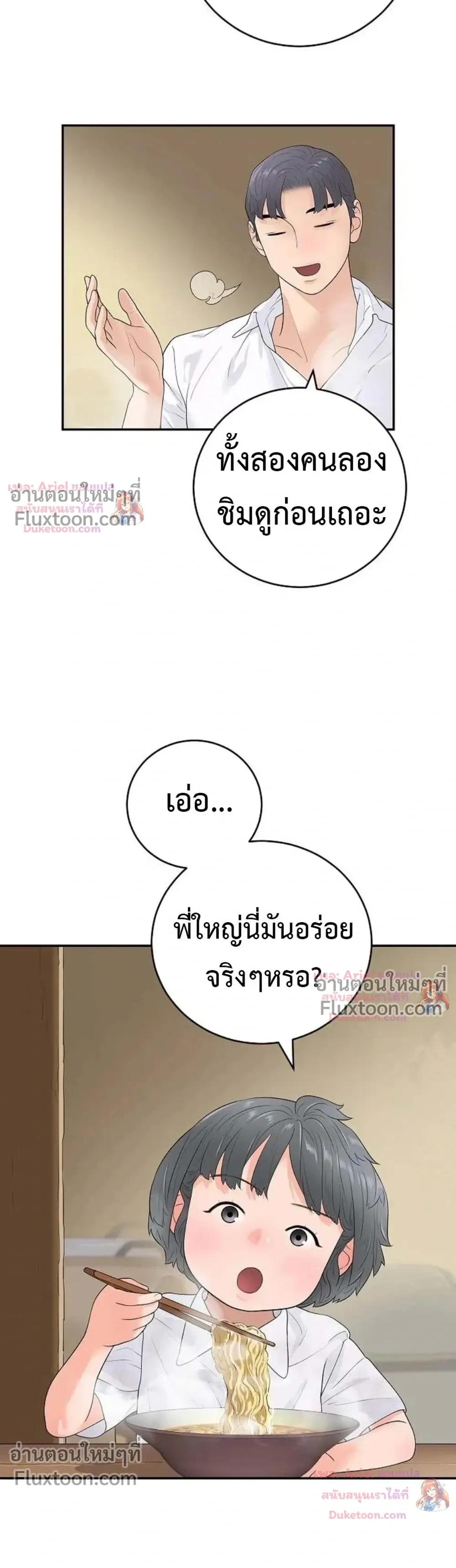 หน้าที่ 29