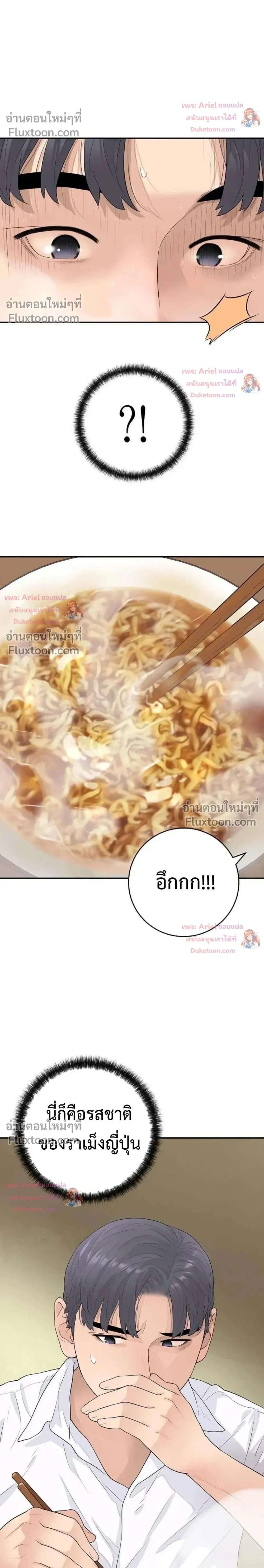 หน้าที่ 34