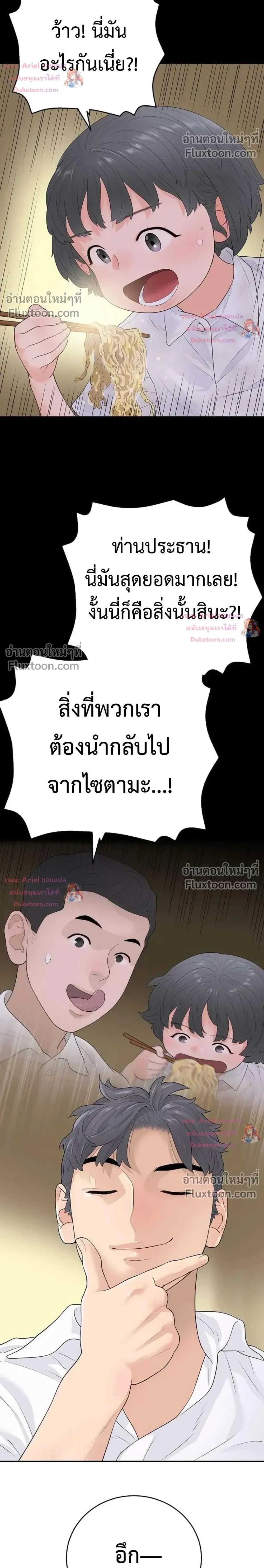 หน้าที่ 31
