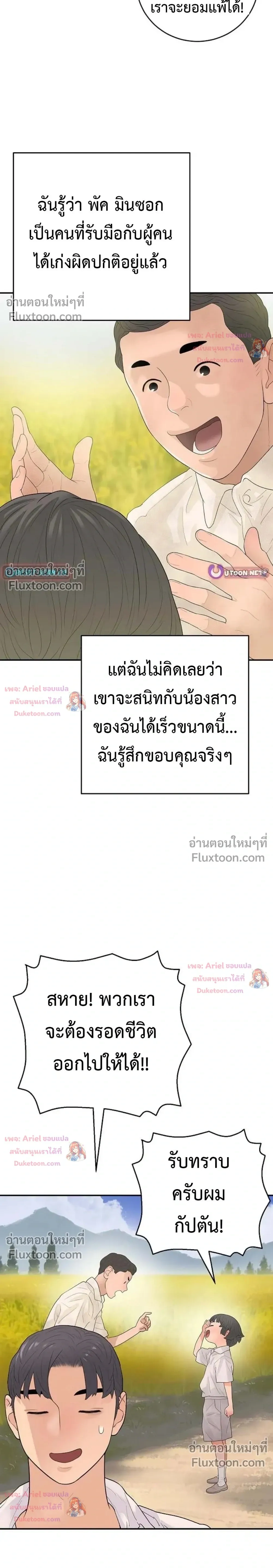 หน้าที่ 18