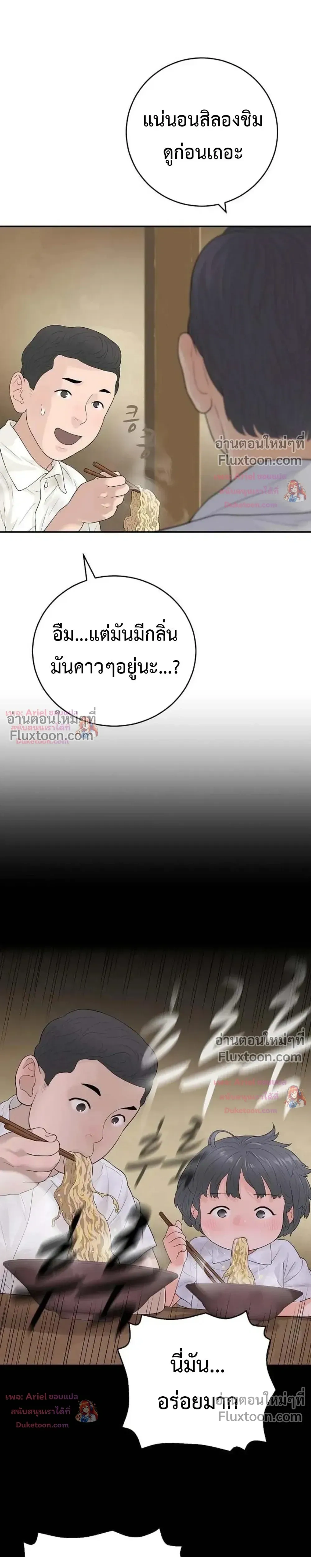 หน้าที่ 30