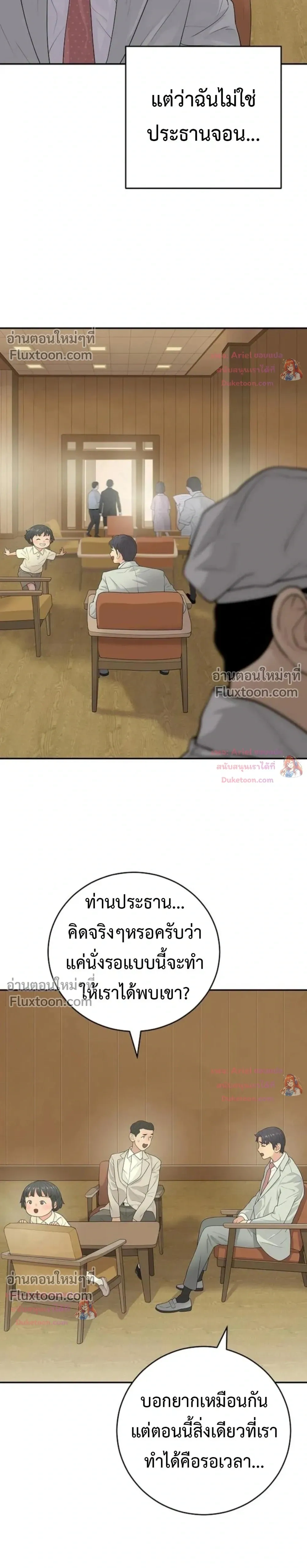 หน้าที่ 22