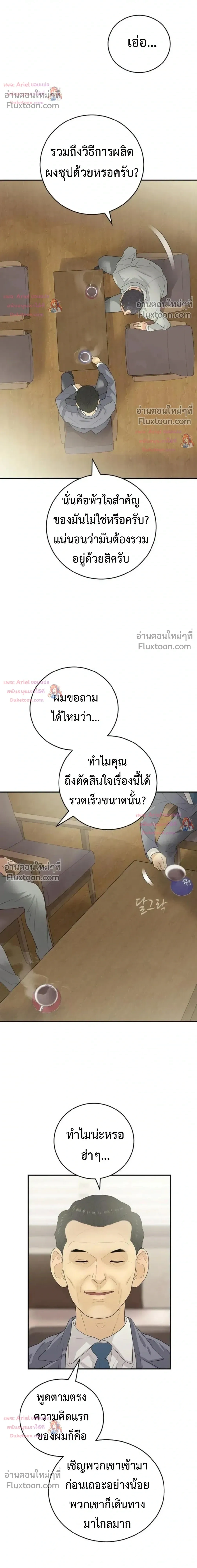 หน้าที่ 32