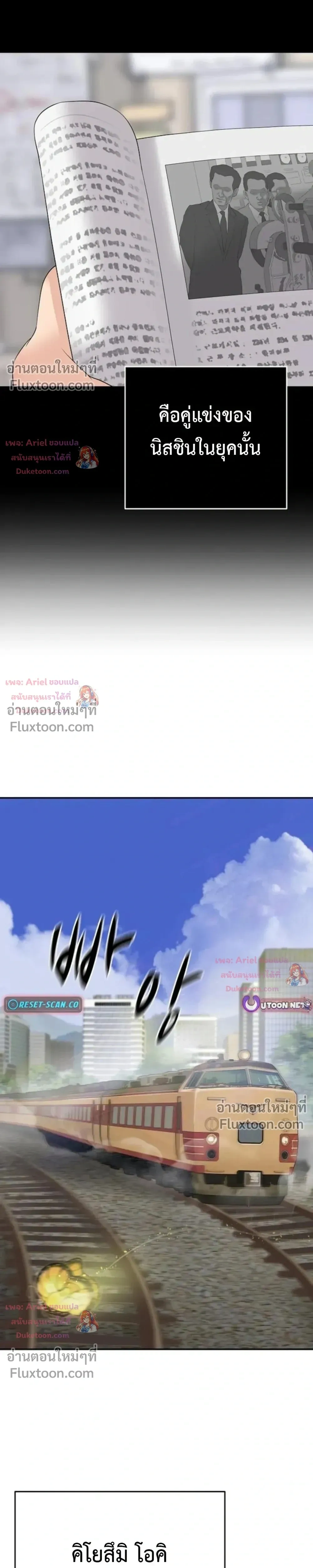 หน้าที่ 14