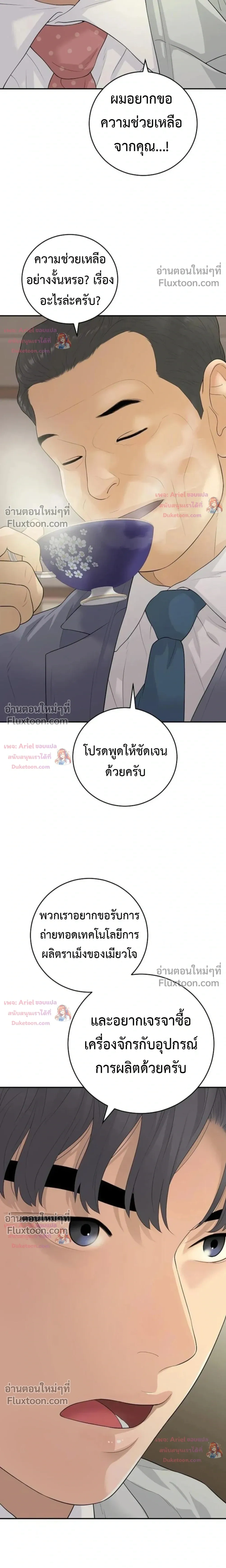 หน้าที่ 30