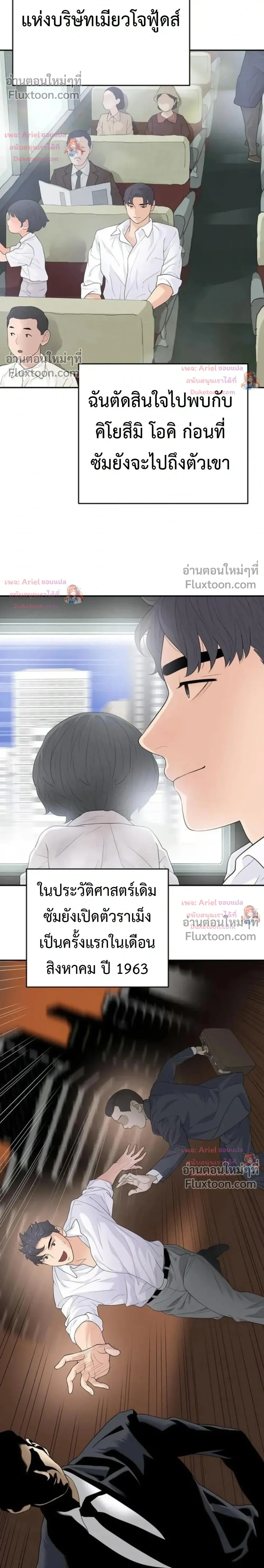 หน้าที่ 15