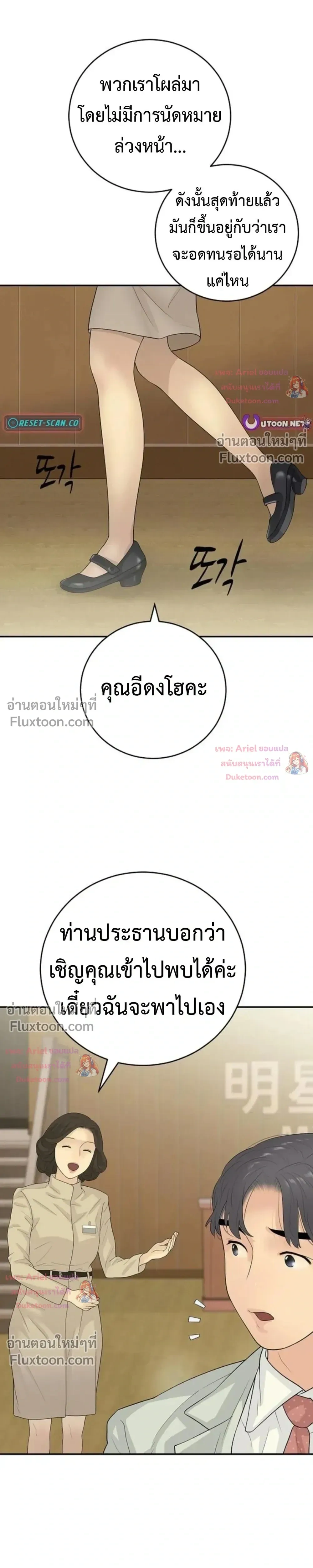 หน้าที่ 23