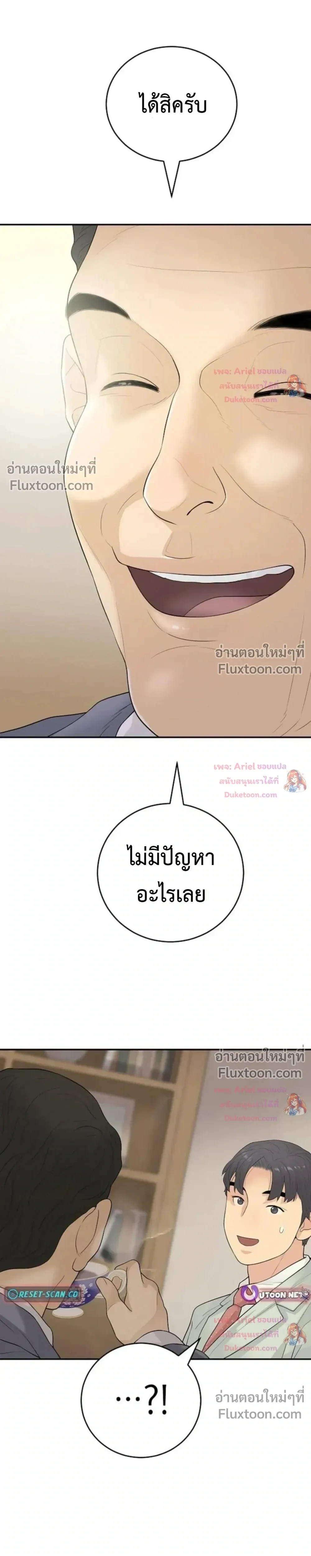 หน้าที่ 31