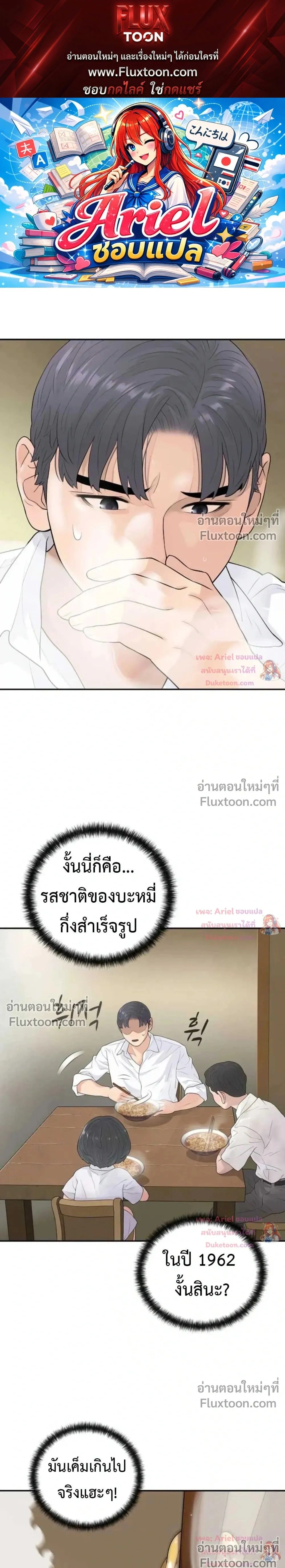 หน้าที่ 1