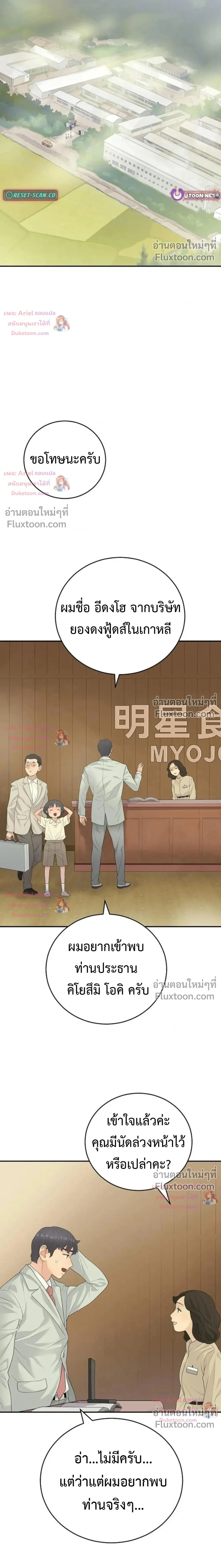 หน้าที่ 19