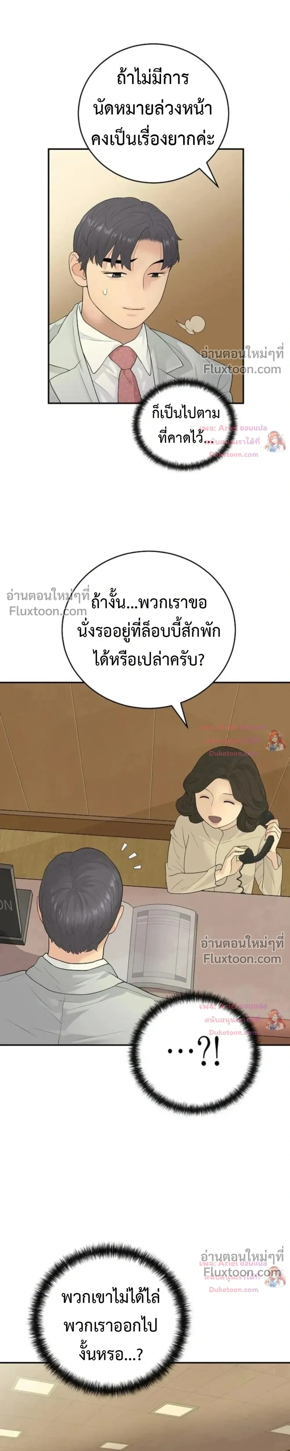 หน้าที่ 20