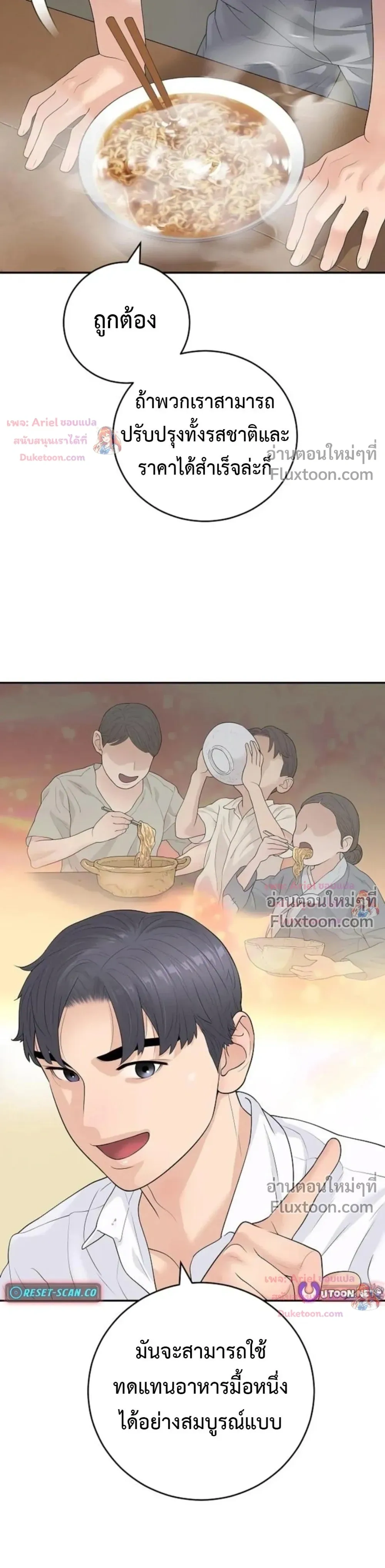 หน้าที่ 9