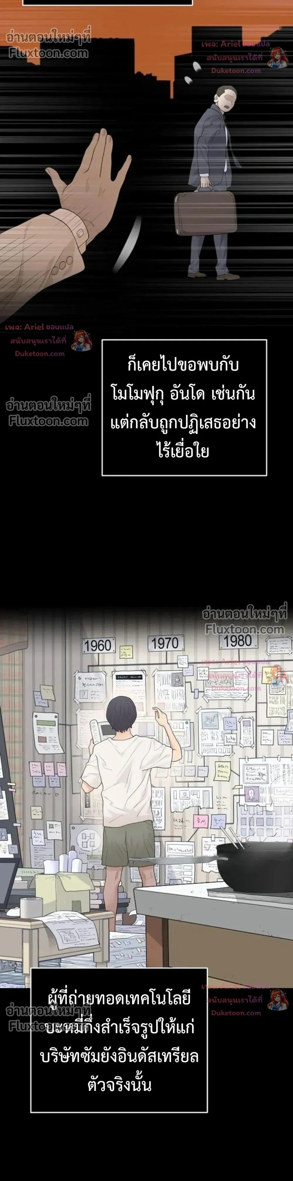 หน้าที่ 13