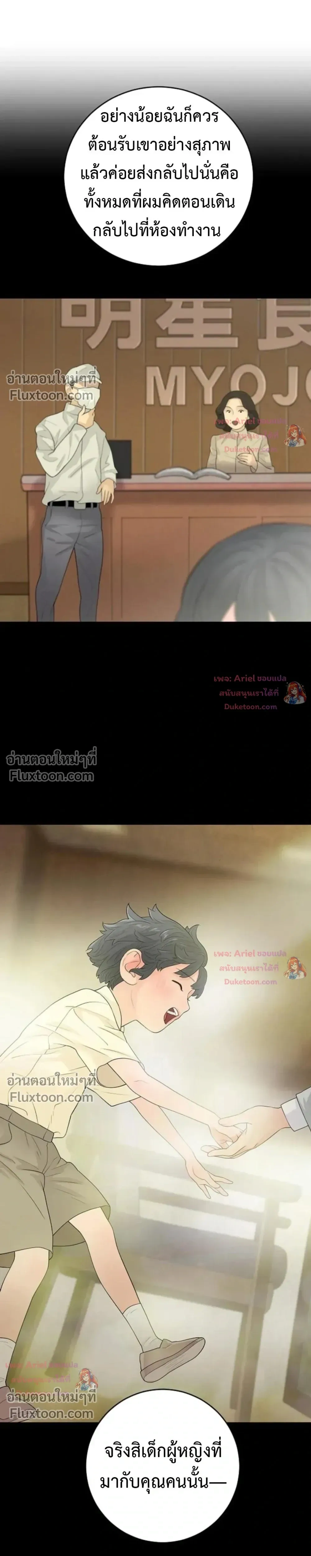 หน้าที่ 33