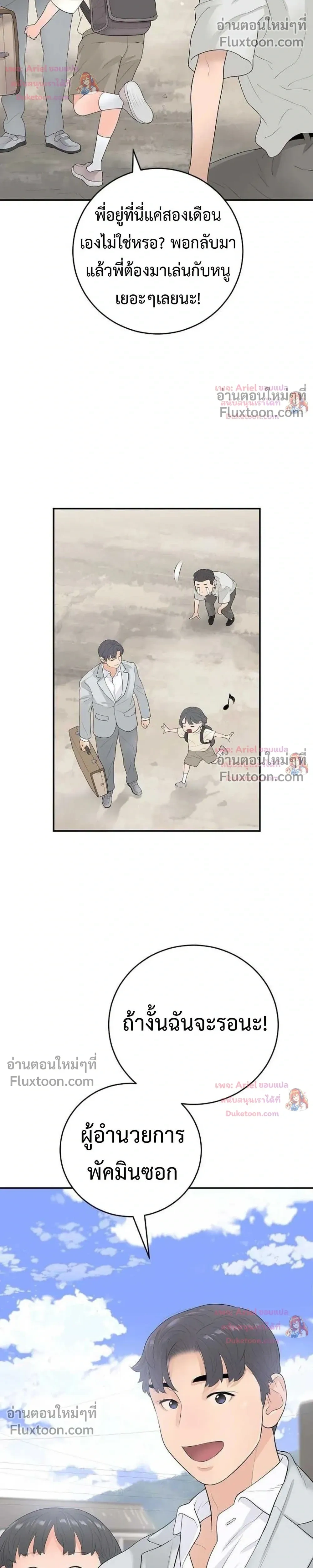 หน้าที่ 31