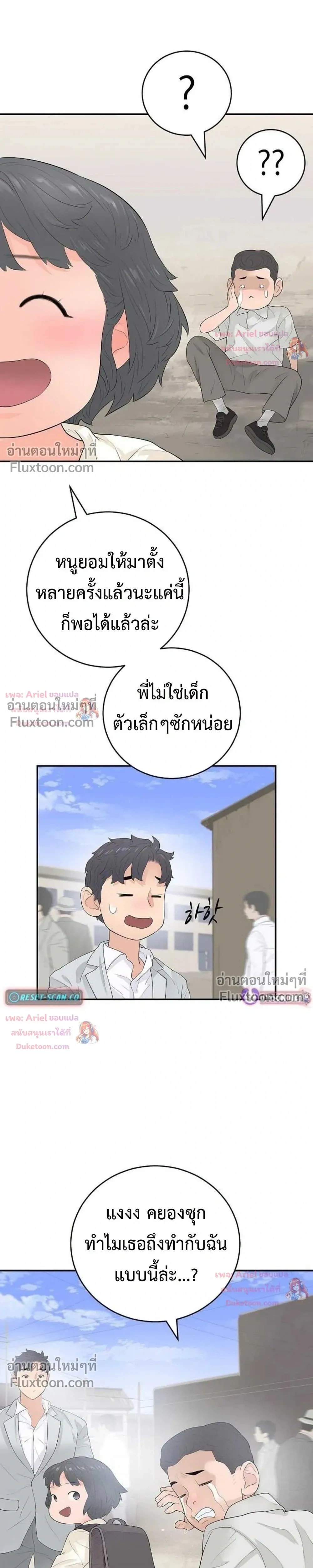 หน้าที่ 30